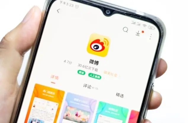 微博評論怎么發圖片