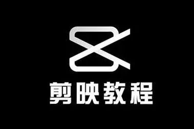 剪映怎么添加文字解說