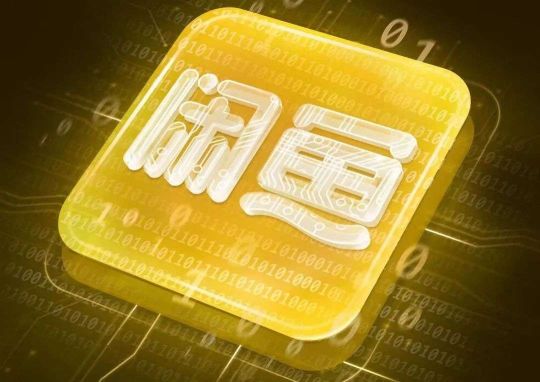 閑魚上怎么賣自己的產品