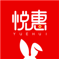 悅惠