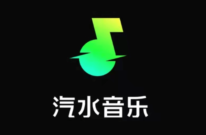 汽水音樂怎么設置來電鈴聲