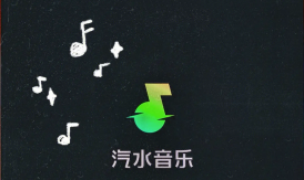 汽水音樂下載的歌曲在哪個文件夾