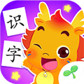 小伴龍識字