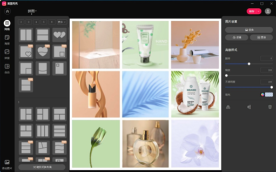 美圖秀秀如何對(duì)圖片進(jìn)行拼接