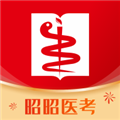 昭昭醫考