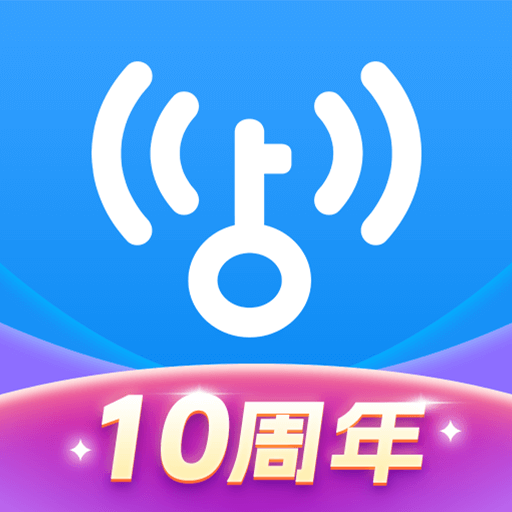 wifi萬能鑰匙