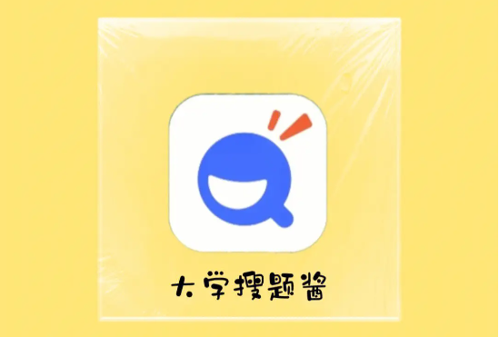 大學搜題醬怎么復制粘貼搜題