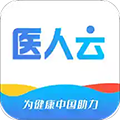 醫人云