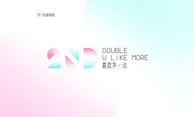 輕顏相機怎么收藏喜歡的濾鏡