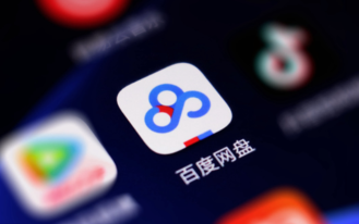 百度網盤怎么提速不花錢