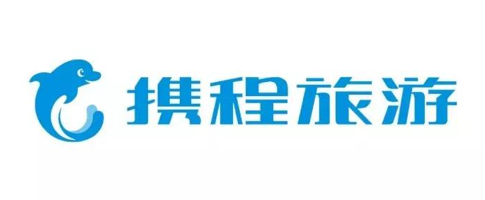 攜程旅行怎么實名認證