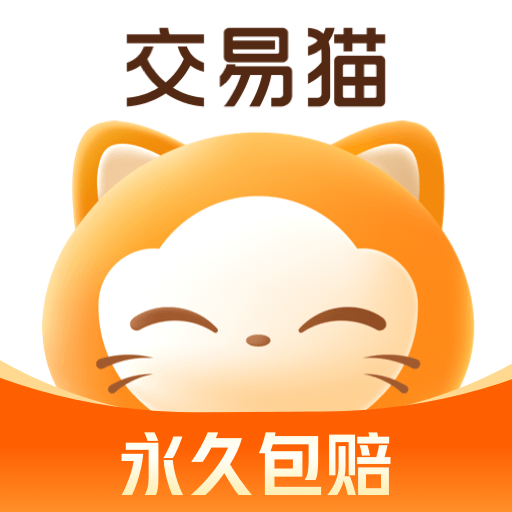 交易貓