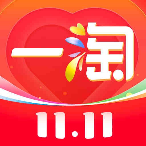 一淘