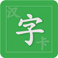 漢字卡