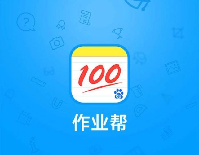 作業(yè)幫怎么還原空白試卷