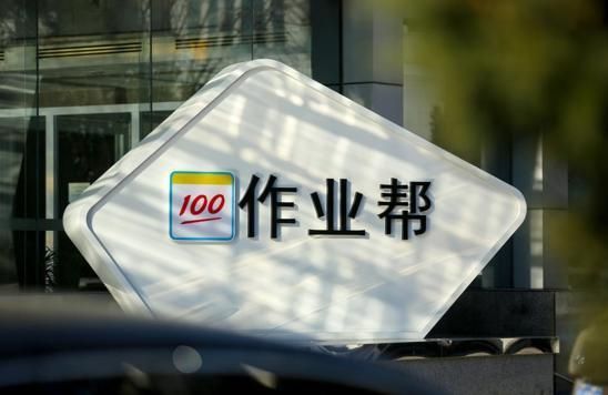 作業(yè)幫怎么打印試卷