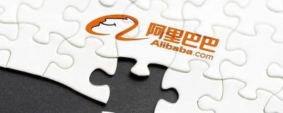 阿里巴巴國際站怎么添加子賬號