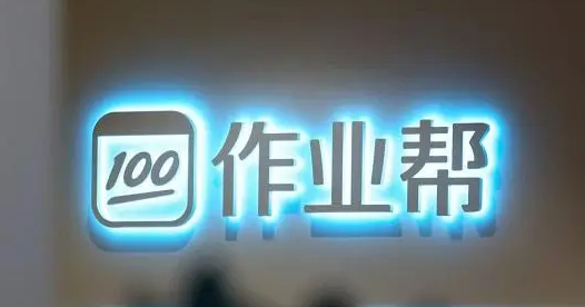 作業(yè)幫怎么連接打印機