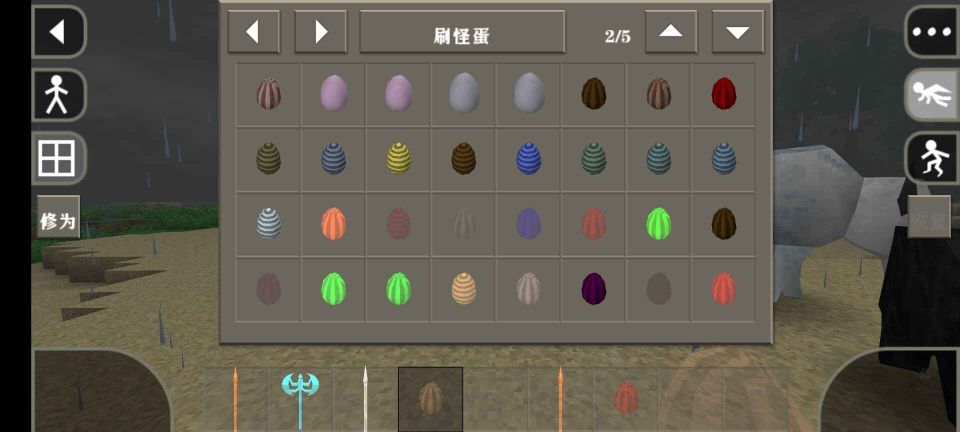 生存戰(zhàn)爭(zhēng)2新完美世界