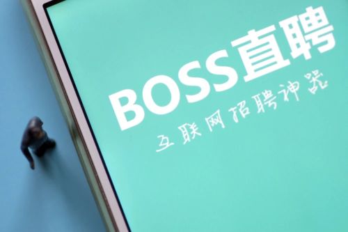 boss直聘如何設置聊天開頭和結尾