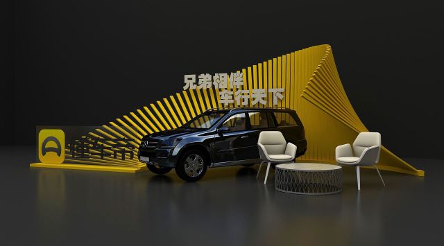 懂車帝怎么查詢車輛信息