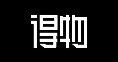 得物怎么ar試穿