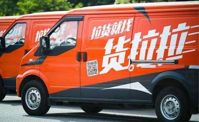 貨拉拉如何叫車下單