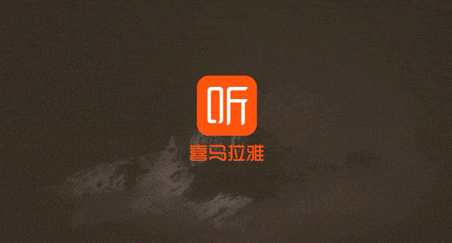 喜馬拉雅怎么關閉鎖屏顯示