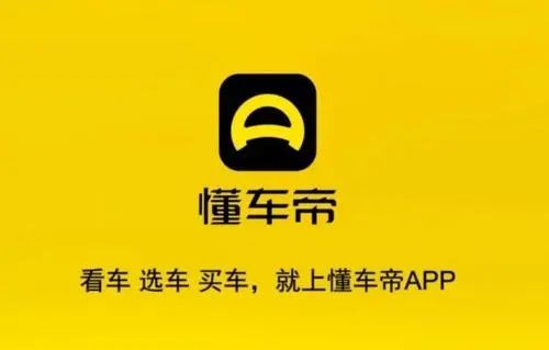 懂車帝怎么查出險記錄