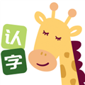 四五認(rèn)字