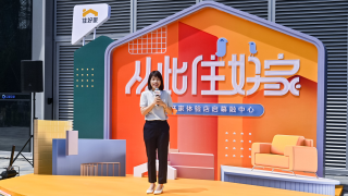 住小幫裝修設計怎么收費