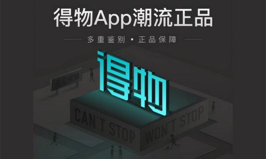 得物如何領取優惠券