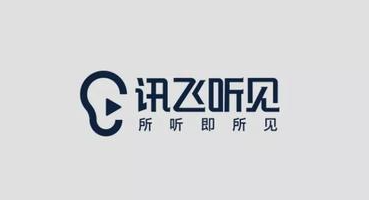 訊飛聽(tīng)見(jiàn)怎么免費(fèi)使用