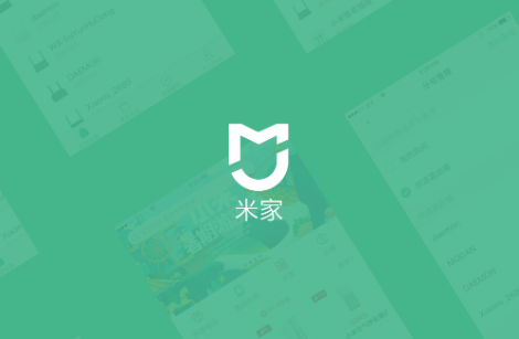 米家怎么添加設(shè)備