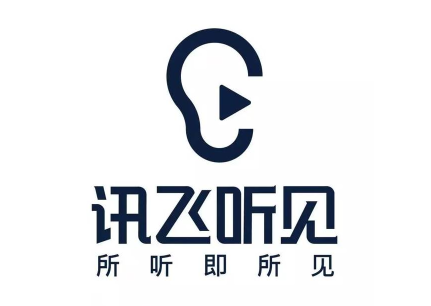 訊飛聽(tīng)見(jiàn)怎么收費(fèi)