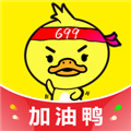 加油上岸鴨