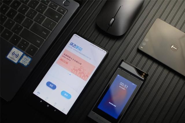 訊飛聽見怎么關(guān)閉懸浮窗