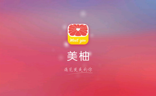 美柚怎么共享數(shù)據(jù)