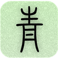 青青日記(Azure Diary)