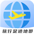 旅行足跡地圖