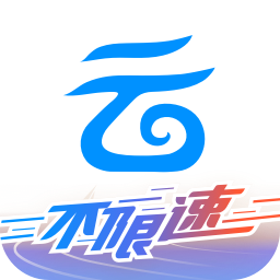 中國移動云盤