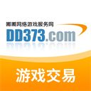 dd373游戲交易平臺(DD373)