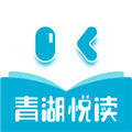 青湖悅讀