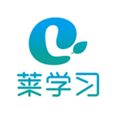 萊學習