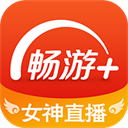 暢秀閣(暢游+)