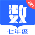 七年級數(shù)學