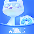 靈貓回收