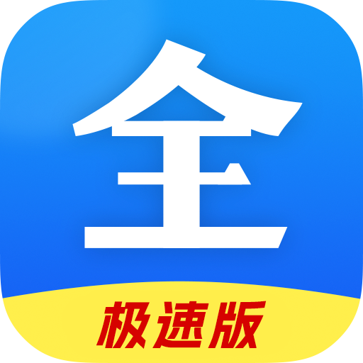 好看影視大全極速版2024