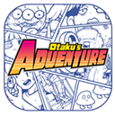 少年的人間奇遇(Otakus Adventure)