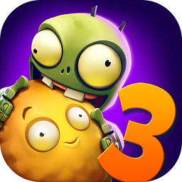 植物大戰僵尸3高清版(PvZ 3)
